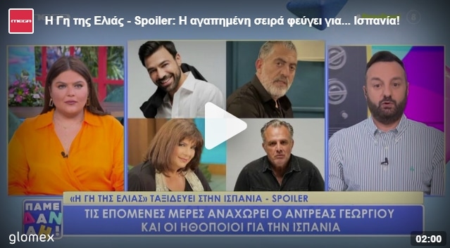 654564756464 - DIAVASETO.GR