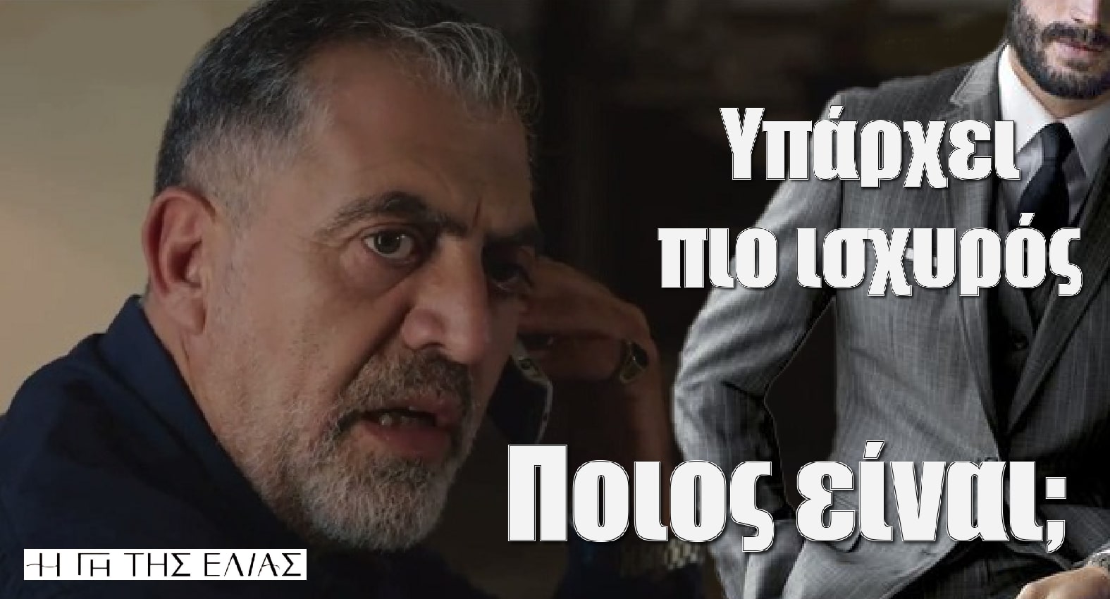 Diavaseto.gr dimosthenis gi tis elias - DIAVASETO.GR