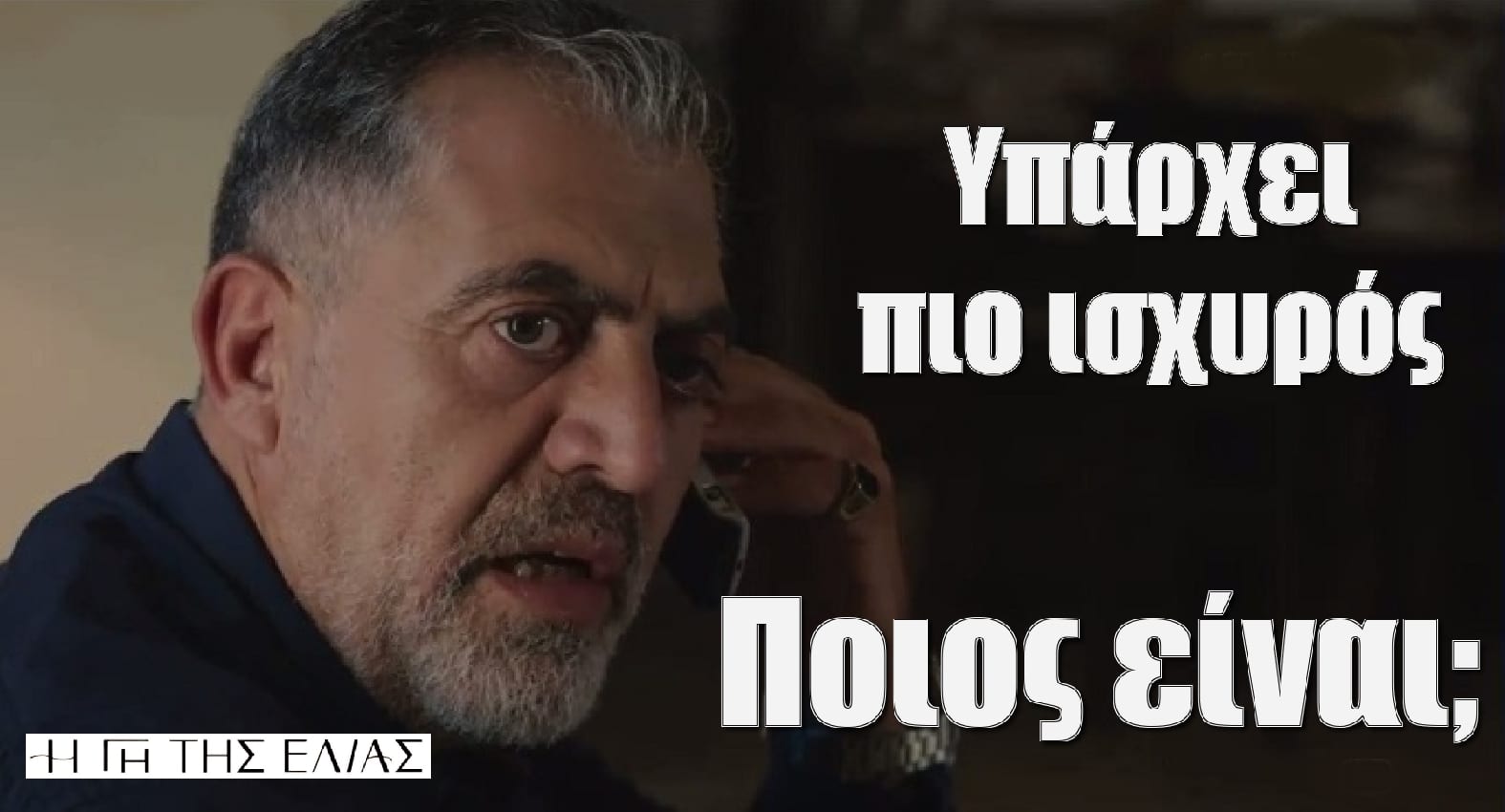 Diavaseto.gr dimosthenis i gi tis elias - DIAVASETO.GR