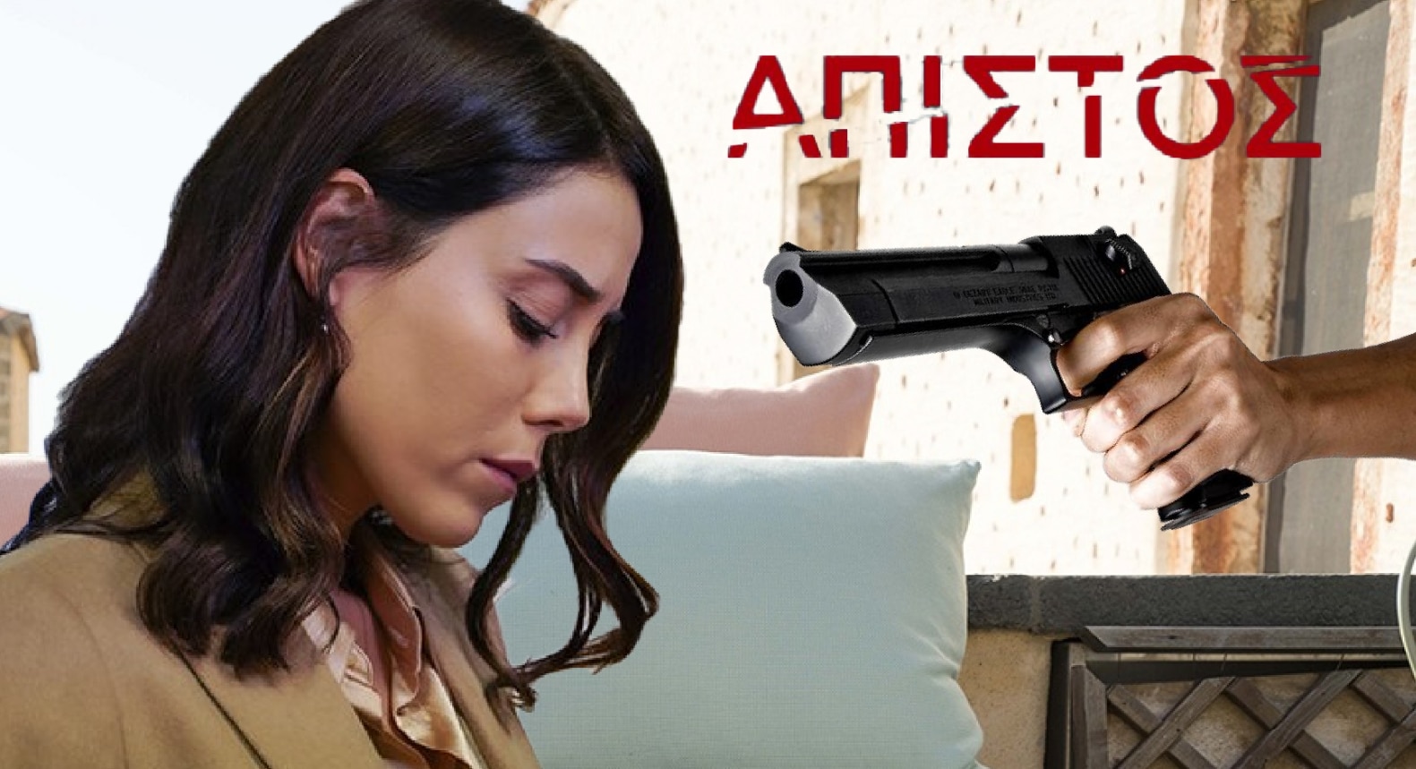 Diavaseto.gr dolofoniki epithesi stin asigia apistos - DIAVASETO.GR