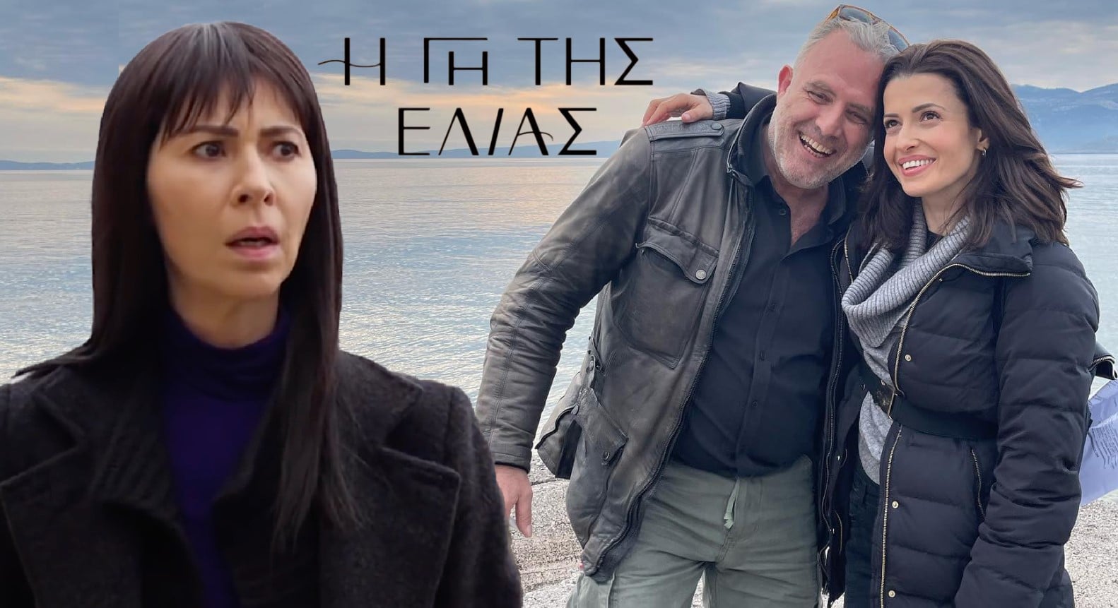 Diavaseto.gr i areti mathainei gia tin eva kai ton stahi gi tis elias - DIAVASETO.GR