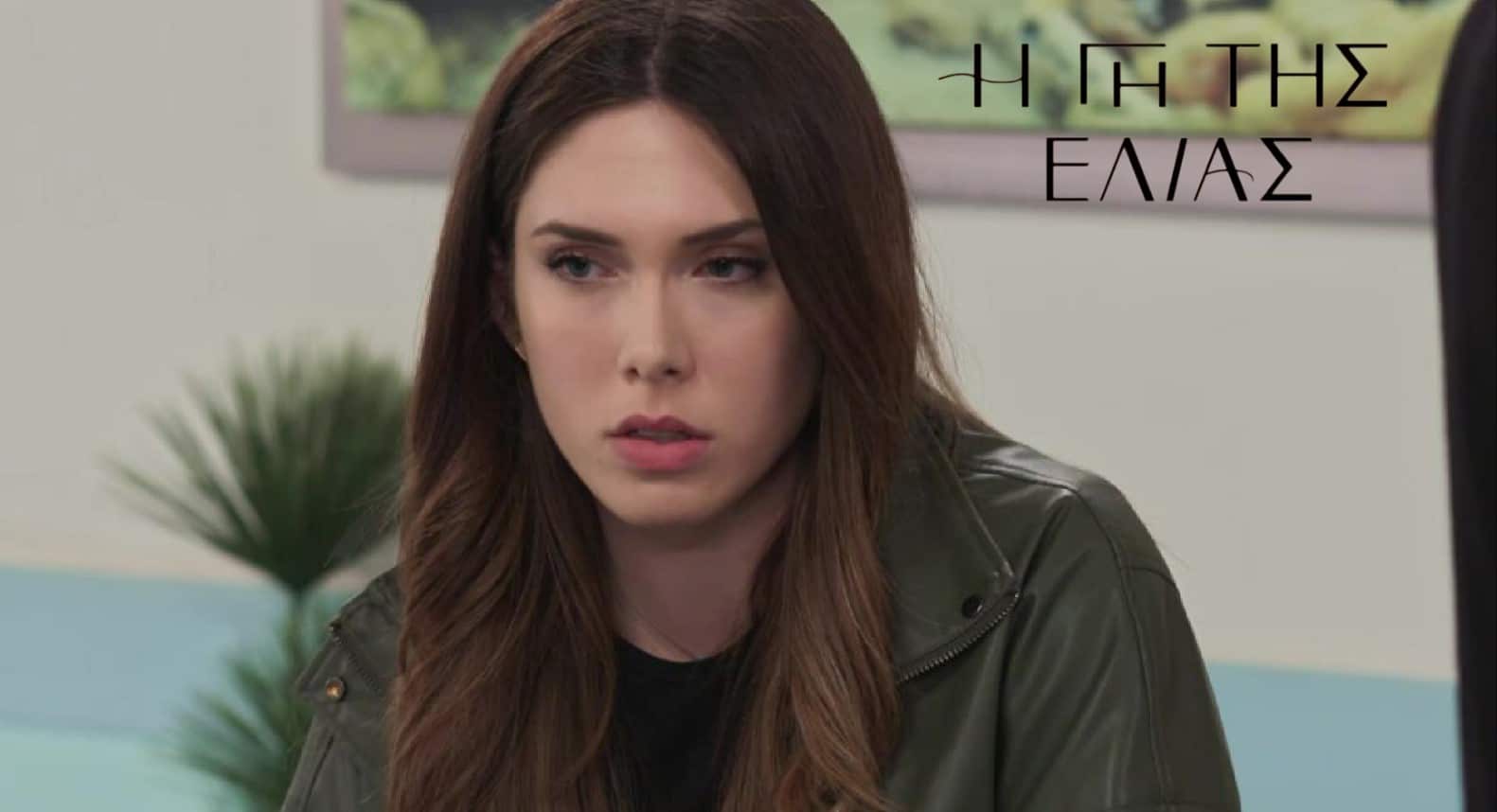 Diavaseto.gr myrtali xrei gi tis elias - DIAVASETO.GR