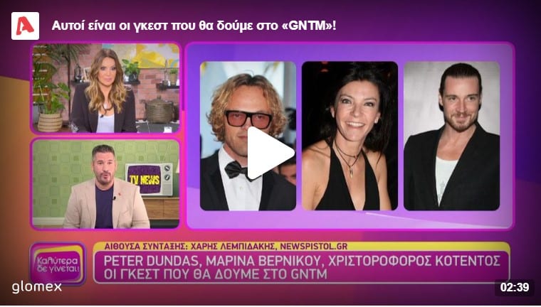 Screenshot_31 - DIAVASETO.GR