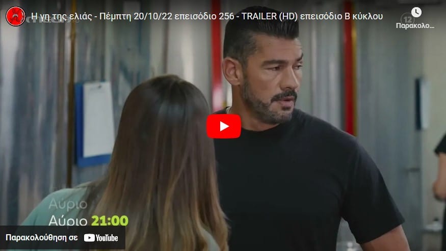 Screenshot_41 - DIAVASETO.GR