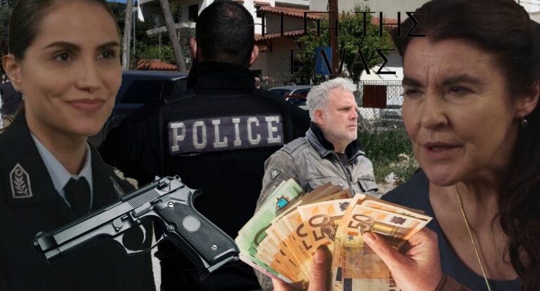 Η γη της ελιάς: Η Μαργαρίτα κρατάει τα λεφτά του Στάθη! – Η αστυνομία βρίσκει το όπλο της δολοφονίας του Καπράλου