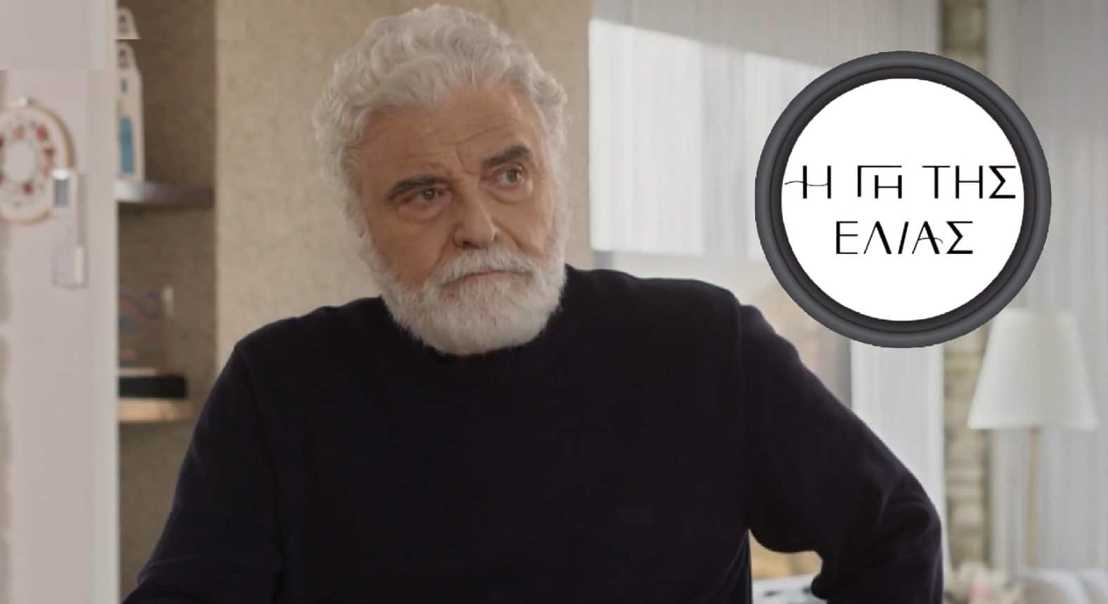 diavaseto.gr iakovos enas egklimatias einai ena teras gi tis elias - DIAVASETO.GR