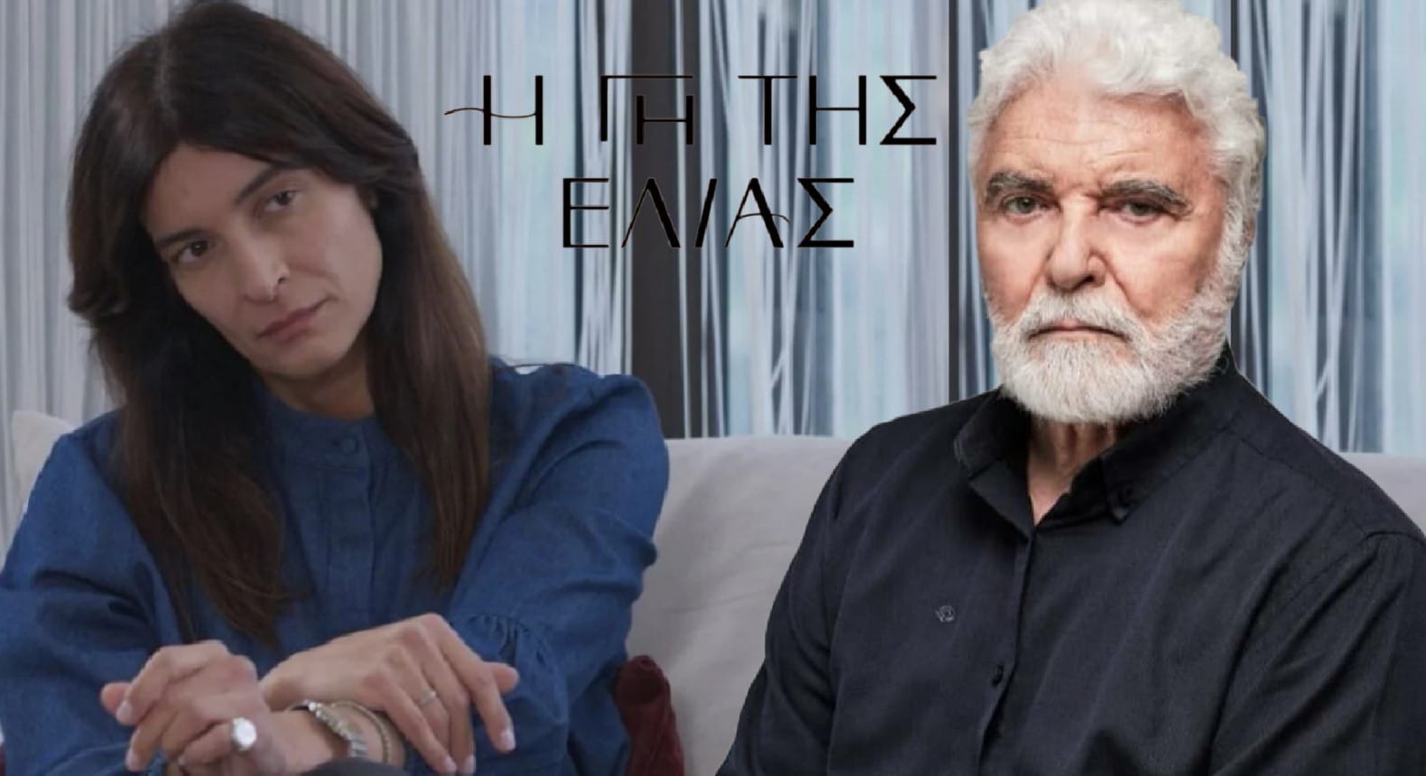 diavaseto.gr ioulia iakovos gi tis elias - DIAVASETO.GR
