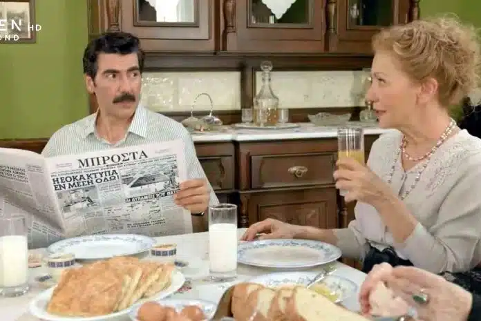 markos-stefanos-erotas-fygaws - DIAVASETO.GR