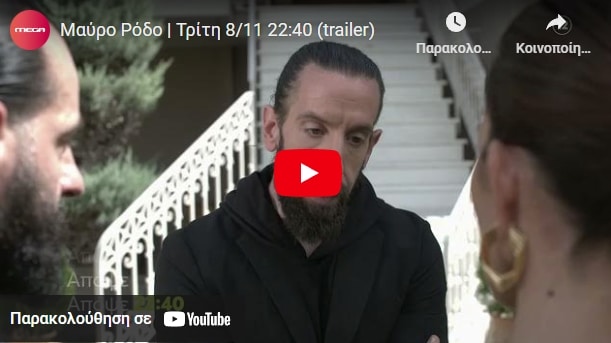 2354234523 - DIAVASETO.GR