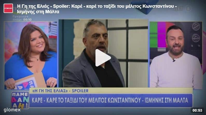 325325432 - DIAVASETO.GR