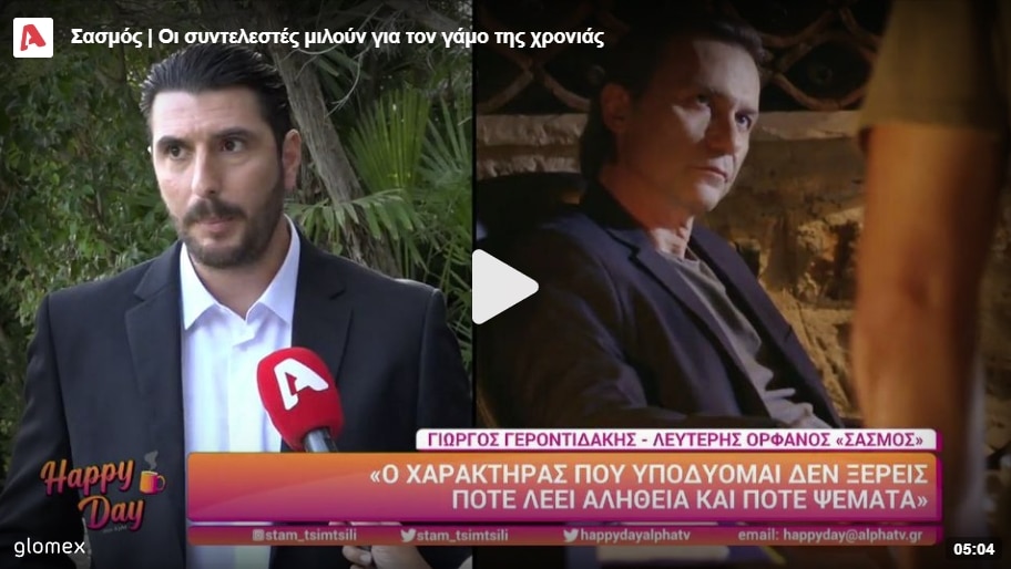 433432 - DIAVASETO.GR