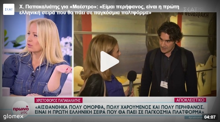 64564645 - DIAVASETO.GR