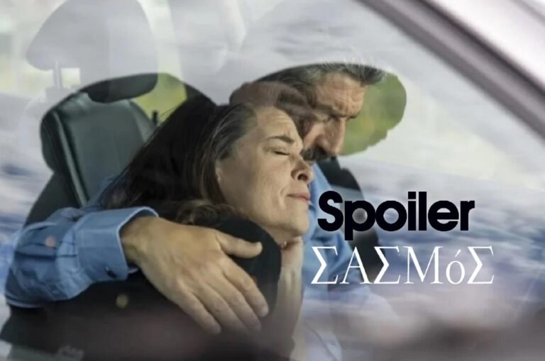 Σασμός Spoiler: Αντώνης και Μαρίνα πέφτουν στον γκρεμό με το αμάξι