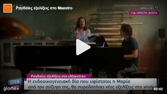 Screenshot_11 - DIAVASETO.GR