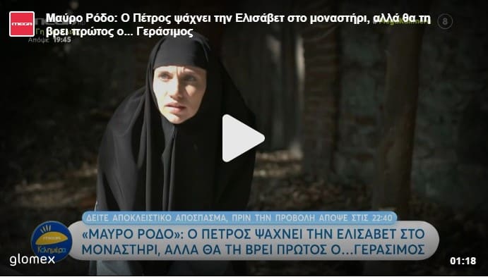 Screenshot_13 - DIAVASETO.GR