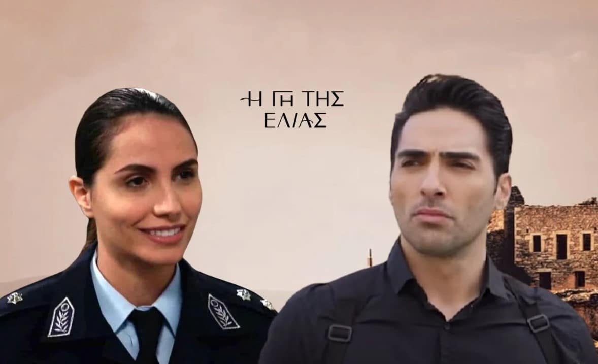 Screenshot_5 - DIAVASETO.GR