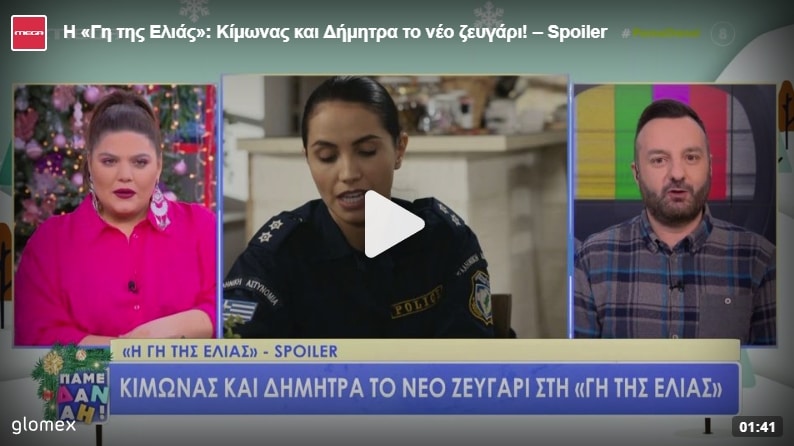 55555555555555555555555 - DIAVASETO.GR