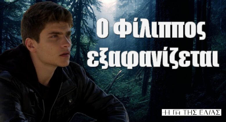 12_23_2022_22_31_49-1 - DIAVASETO.GR