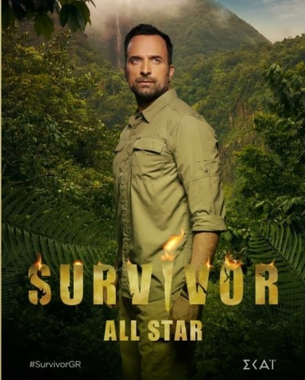 586666666 - DIAVASETO.GR