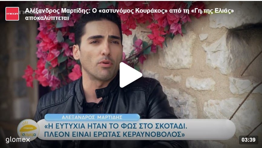 Screenshot_5 - DIAVASETO.GR