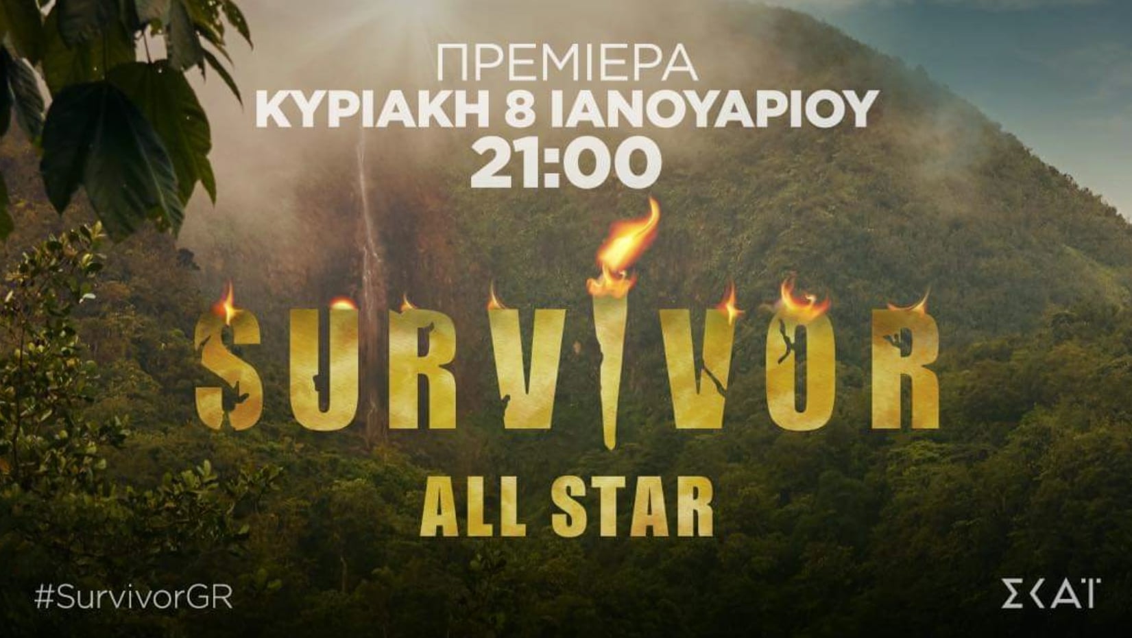 Screenshot_6 - DIAVASETO.GR