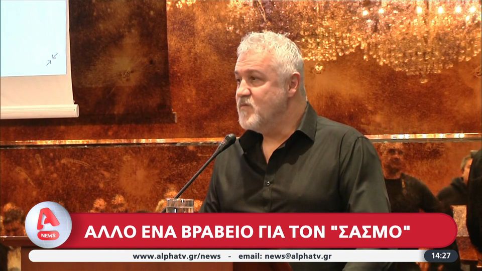 diavaseto.gr-myrtali-kai-alexis-apoxoroun-apo-tin-gi-tis-elias-video - DIAVASETO.GR