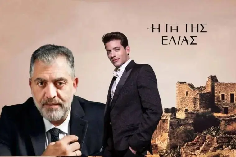 kimonas-dhmosthenis-gh-elias-mega- - DIAVASETO.GR