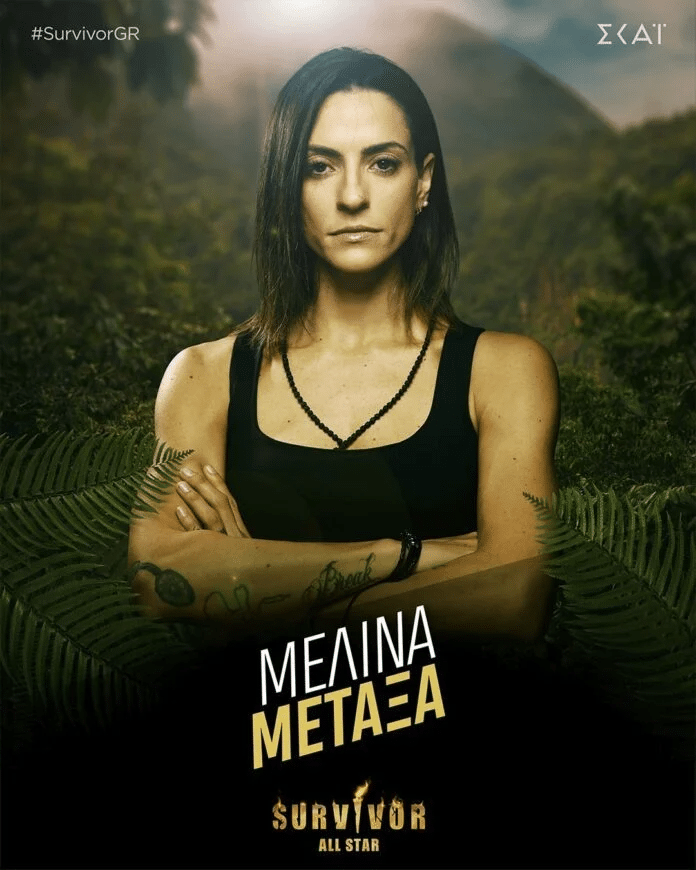 melina-metaxa-survivor-all-star-696x870 - DIAVASETO.GR