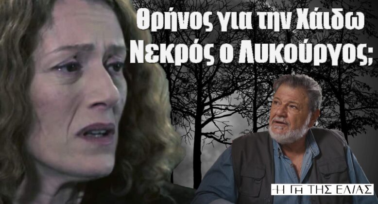 Diavaseto.gr-66-22-778x420 - DIAVASETO.GR
