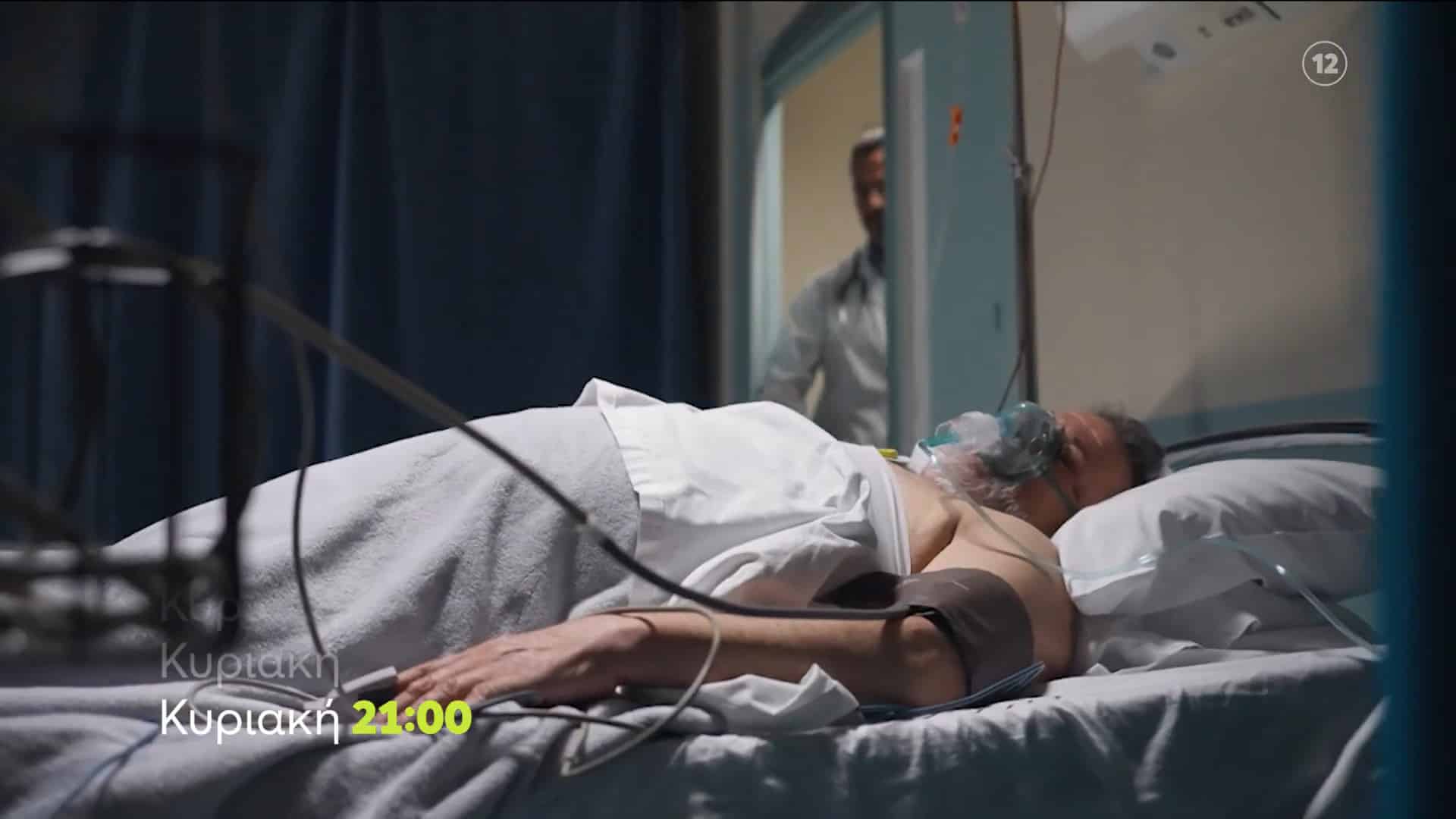 Η Γη της Ελιάς - Β' Κύκλος - Κυριακή 12_2 21-00 (t-0076 - DIAVASETO.GR