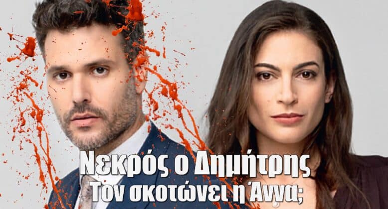 Diavaseto.gr-80-8-778x420 - DIAVASETO.GR