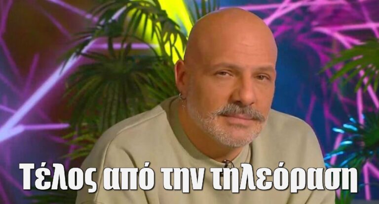 Τέλος από την τηλεόραση ο Νίκος Μουτσινάς