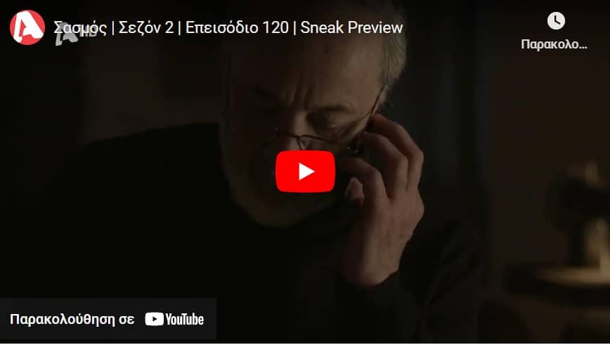 Screenshot_10 - DIAVASETO.GR