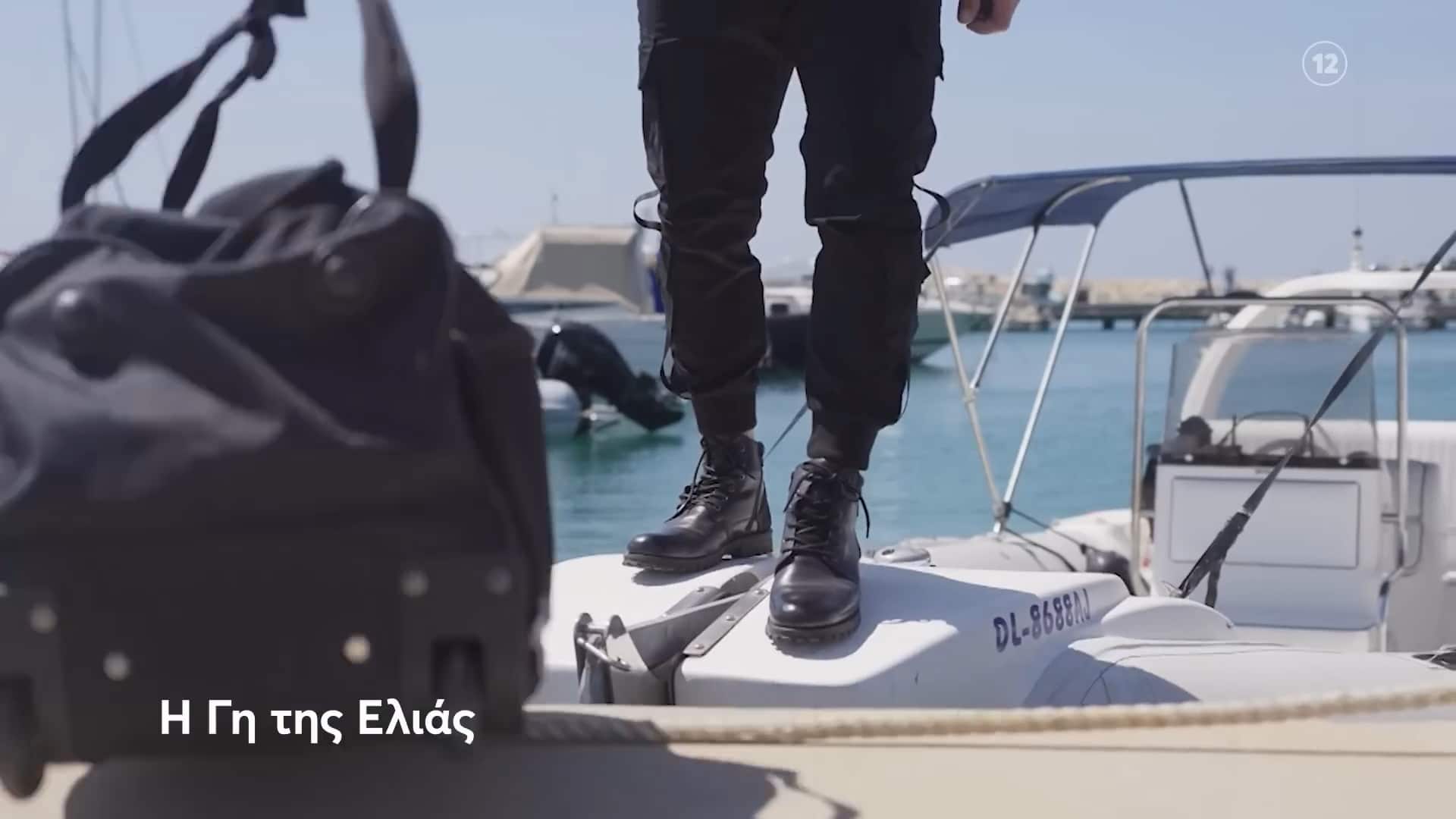Η Γη της Ελιάς - Μ. Τρίτη, 21-00 (trailer)-0057 - DIAVASETO.GR