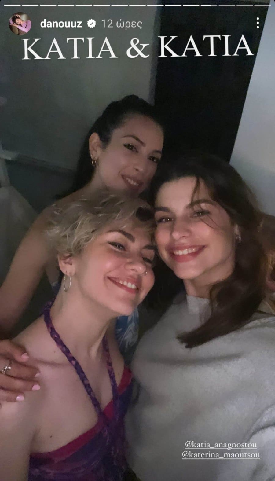 335924720_1148386226561183_3778447939737889429_n - DIAVASETO.GR