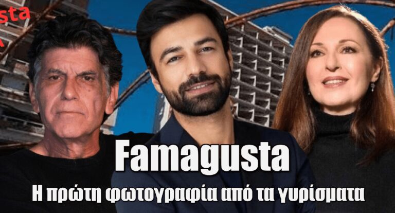Famagusta – MEGA: Η πρώτη φωτογραφία από τα γυρίσματα