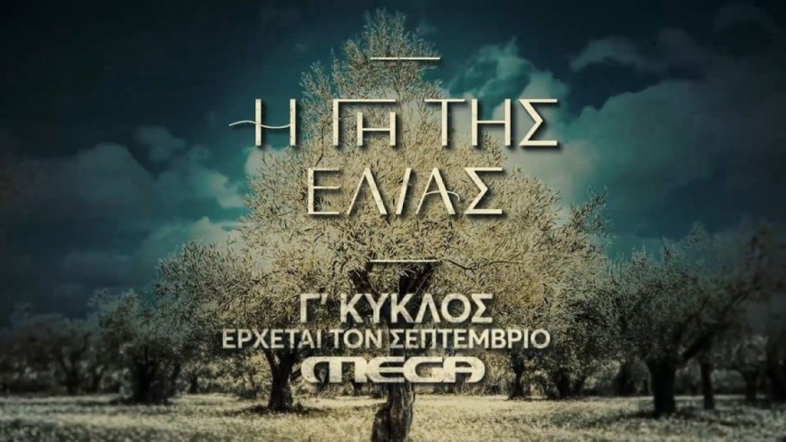 347248644_198432663113477_2439202097772285702_n - DIAVASETO.GR