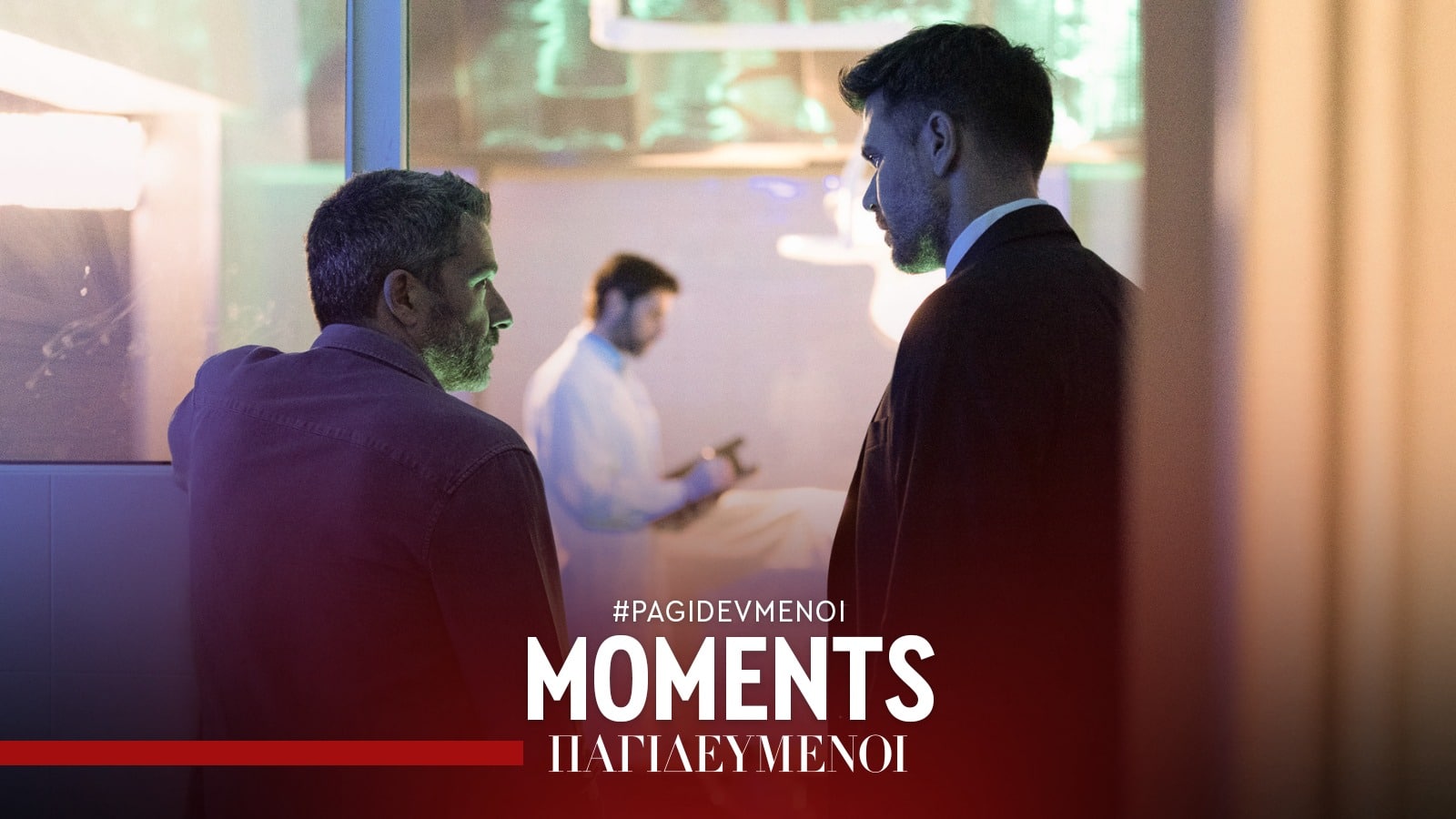 366736369_267054306102135_281972549637932961_n - DIAVASETO.GR