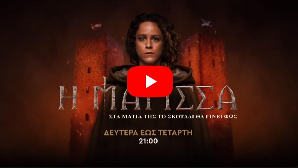 4366543346346 - DIAVASETO.GR