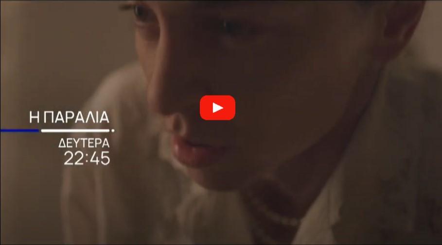 Screenshot_2 - DIAVASETO.GR