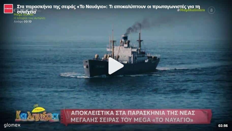 Screenshot_1 - DIAVASETO.GR