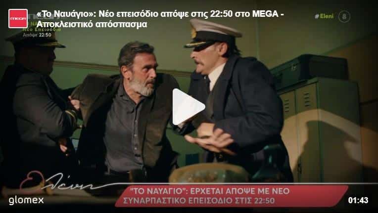 Screenshot_18 - DIAVASETO.GR