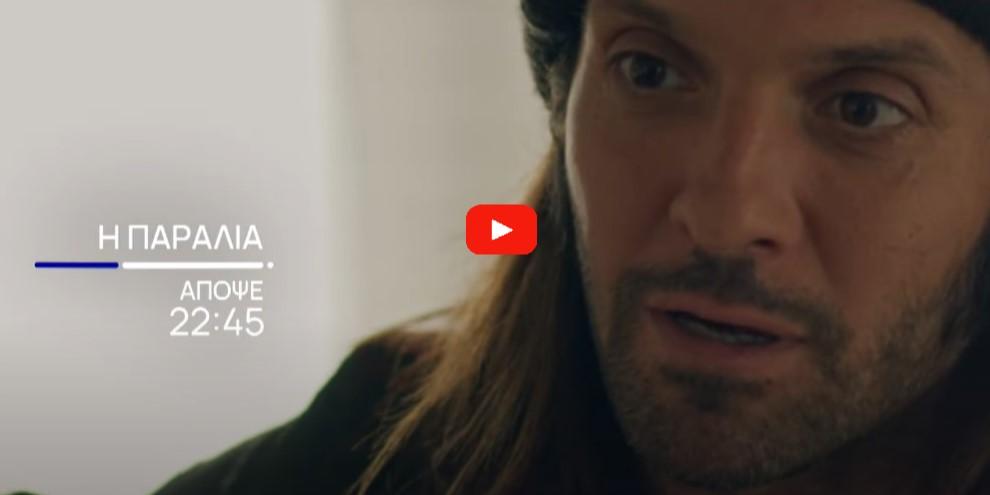 Screenshot_24 - DIAVASETO.GR