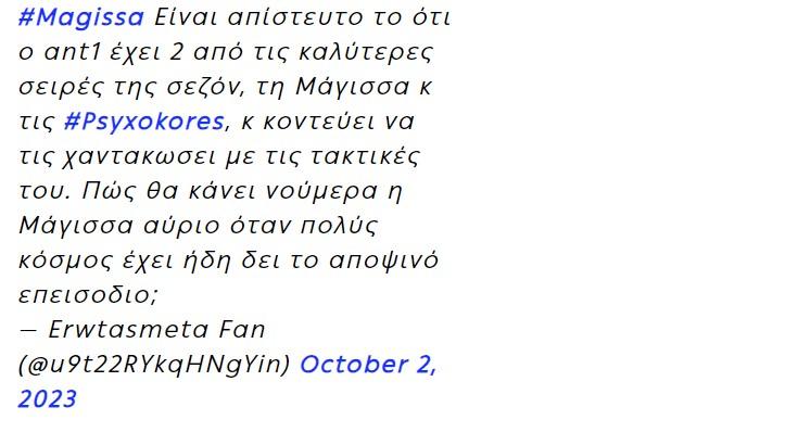 Screenshot_25 - DIAVASETO.GR