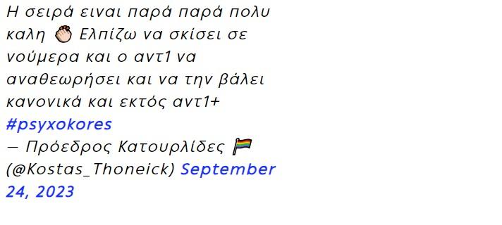 Screenshot_31 - DIAVASETO.GR