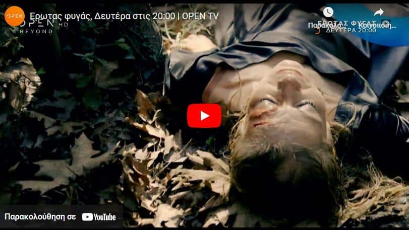 Screenshot_1 - DIAVASETO.GR