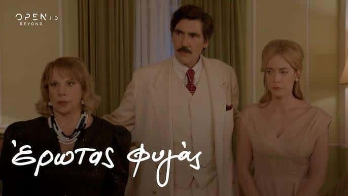 Screenshot_1 - DIAVASETO.GR