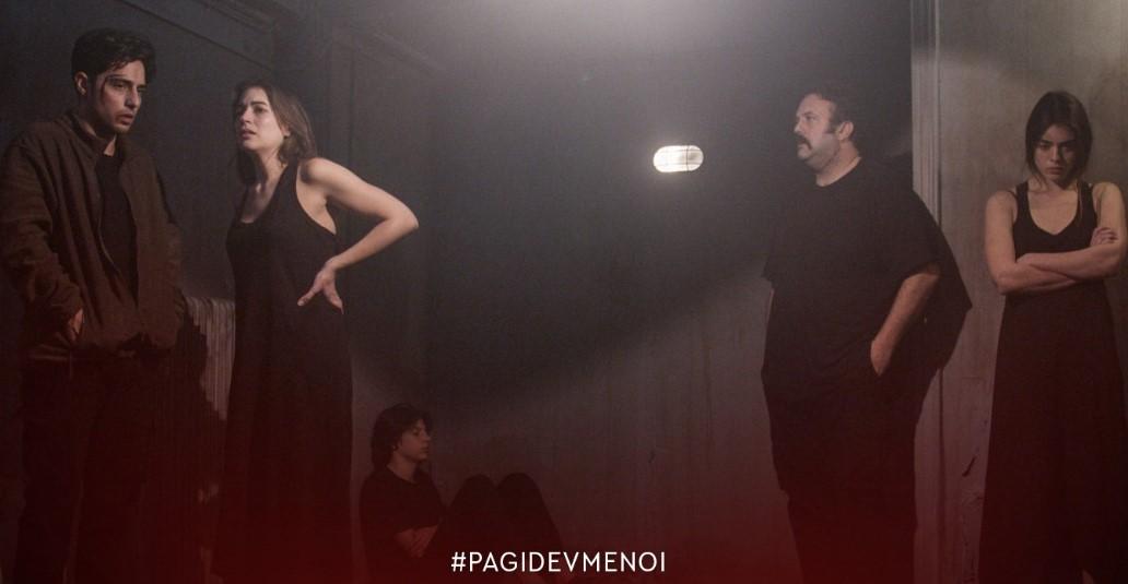 Screenshot_14 - DIAVASETO.GR