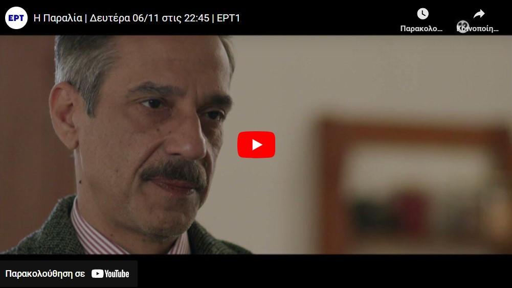 Screenshot_2 - DIAVASETO.GR