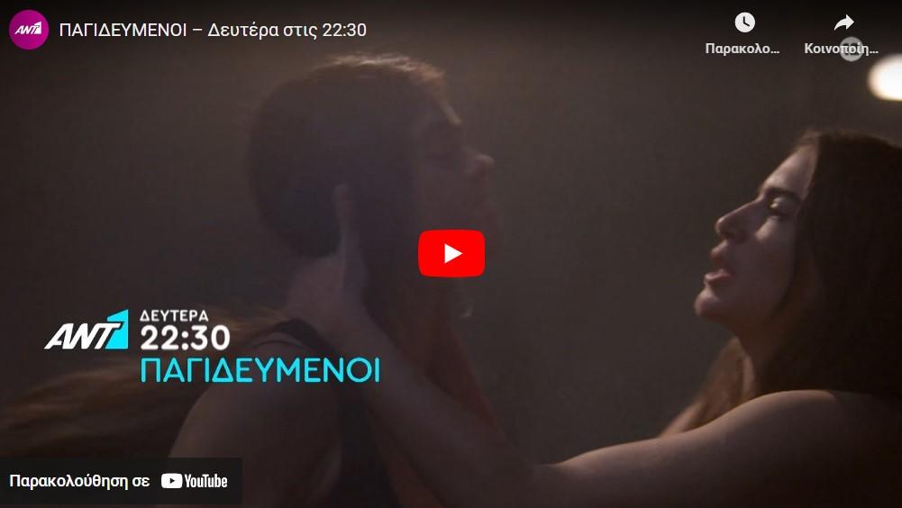 Screenshot_25 - DIAVASETO.GR